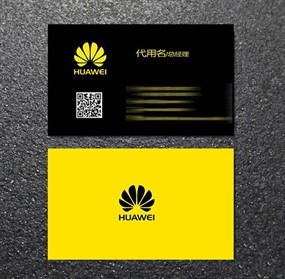 简约个性名片设计源文件